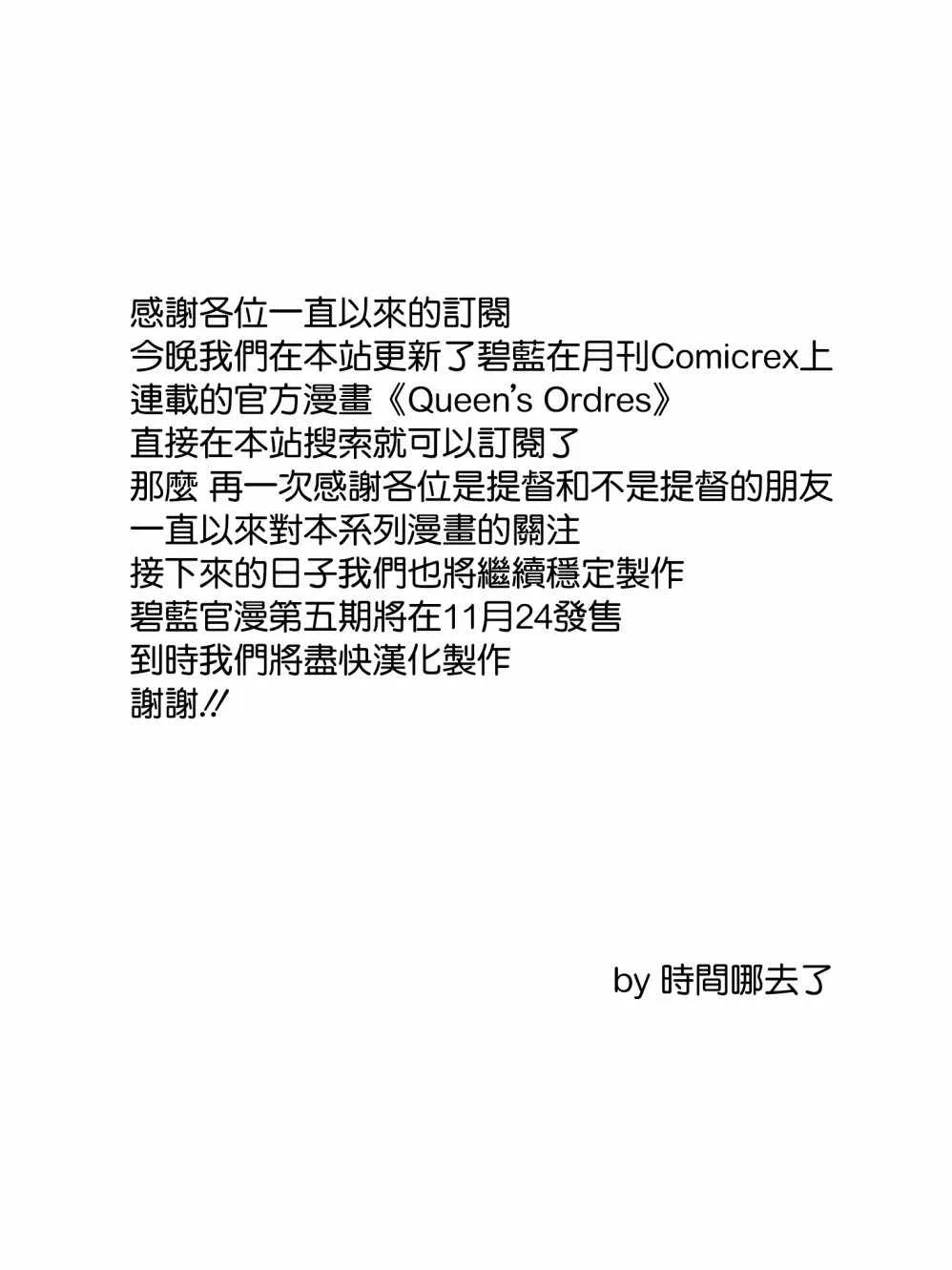 到娇为止的距离 第9页