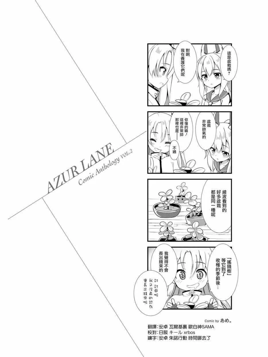 克里夫兰小剧场 第2页