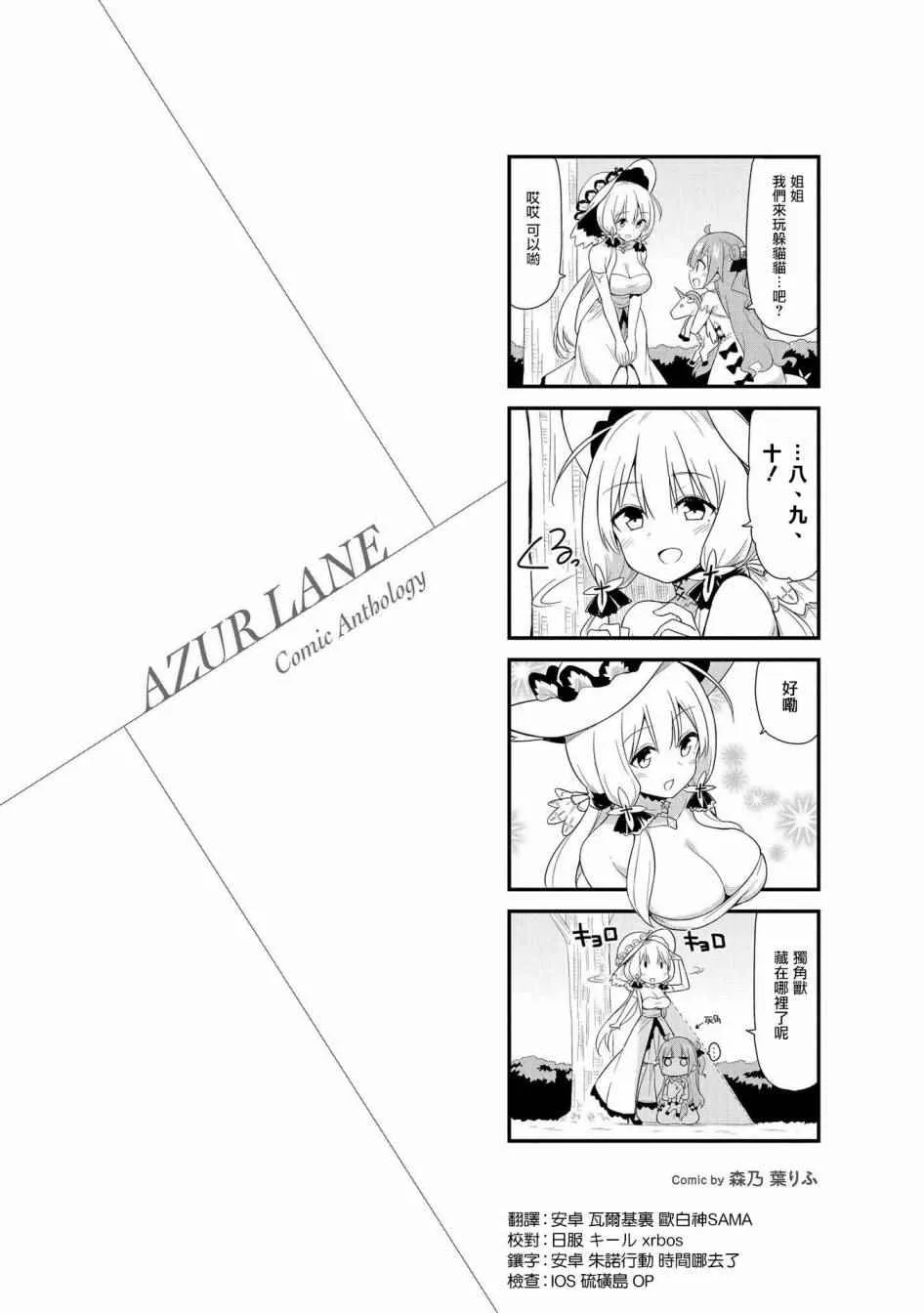 怎样才能变大呢 第2页