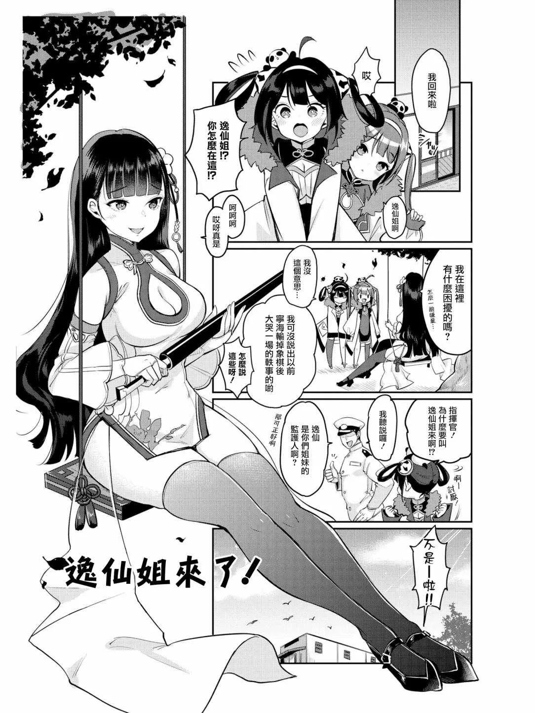 正在大折扣中！ 第1页