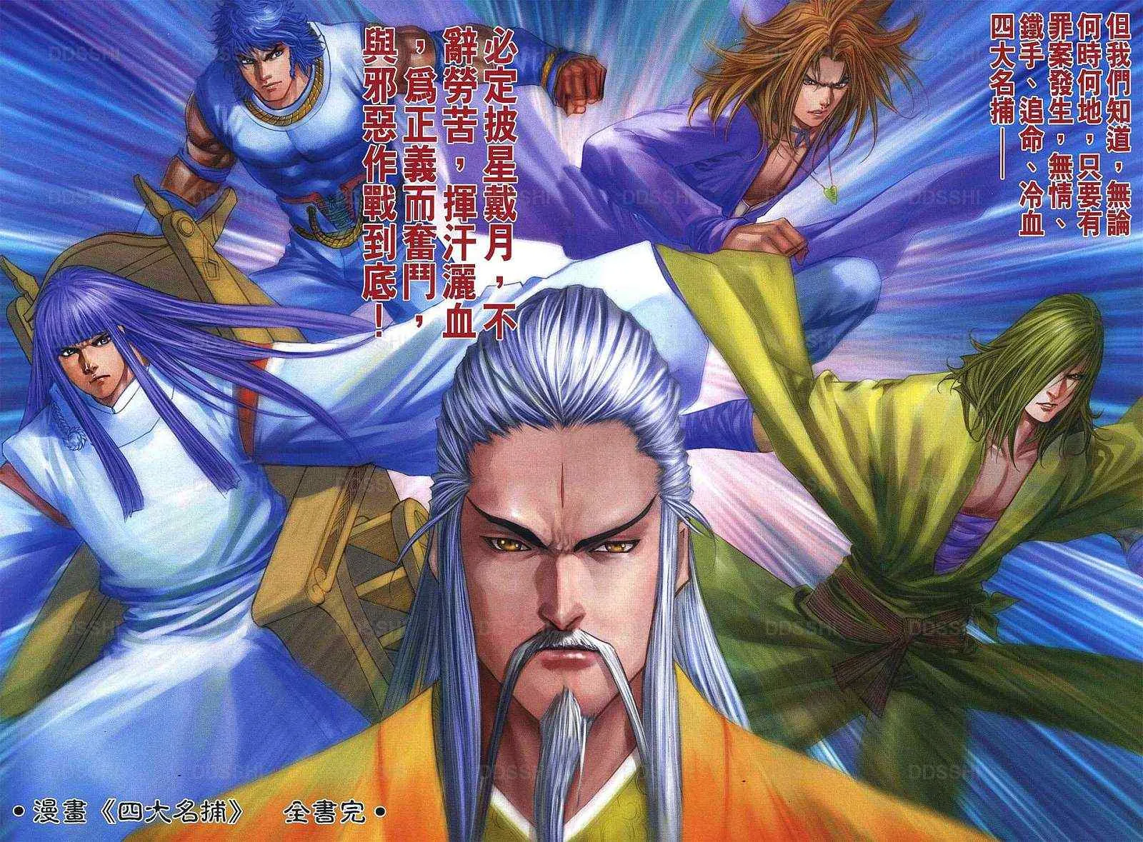 第371话 第30页