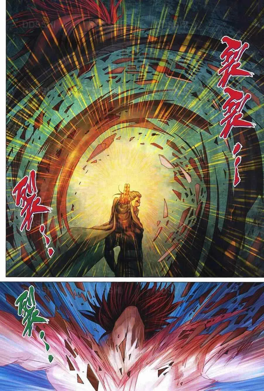 第370话 第24页
