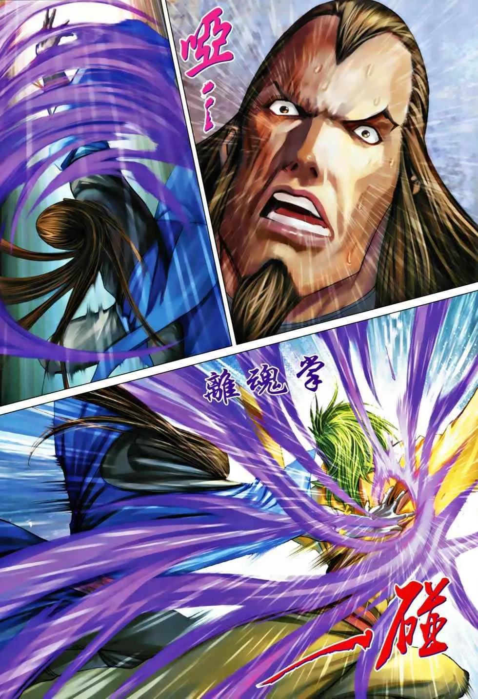 第367话 第15页