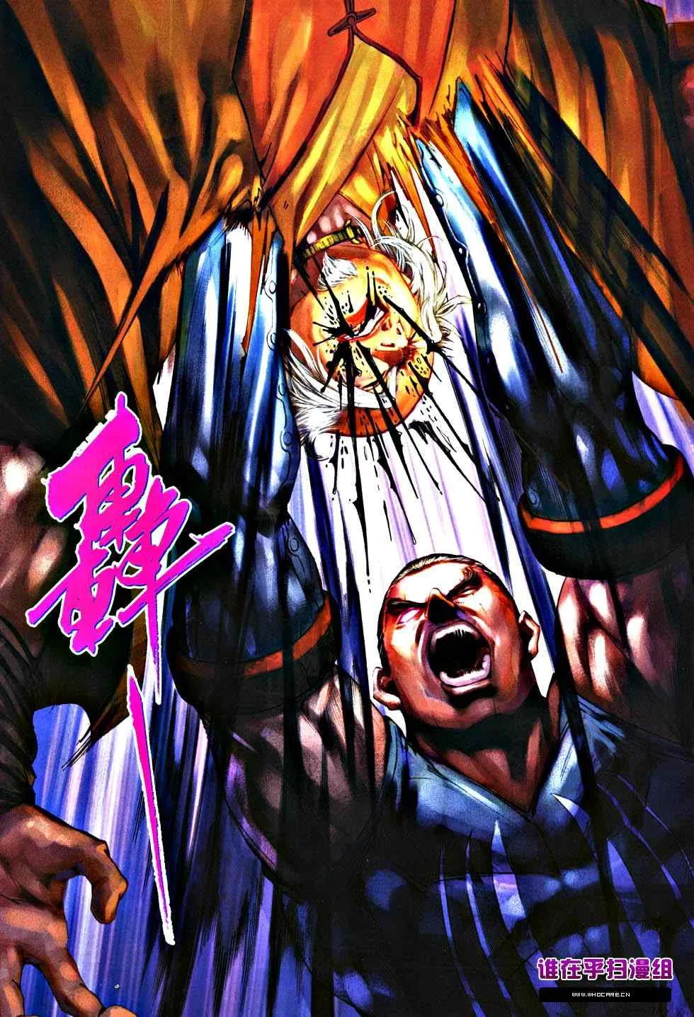 第363话 第28页