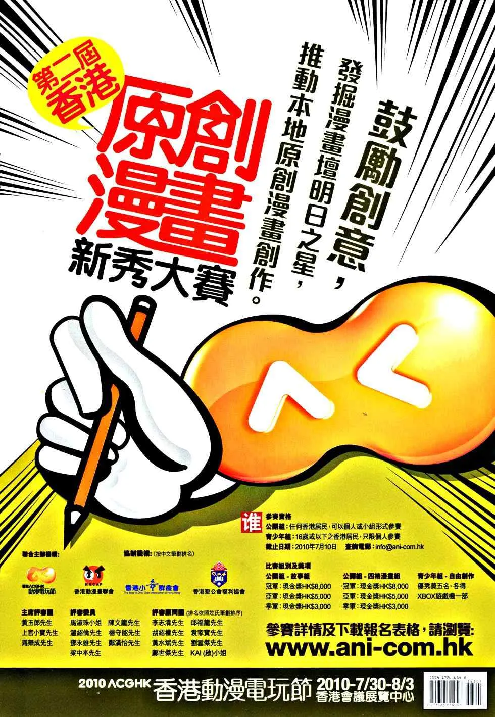 第363话 第35页