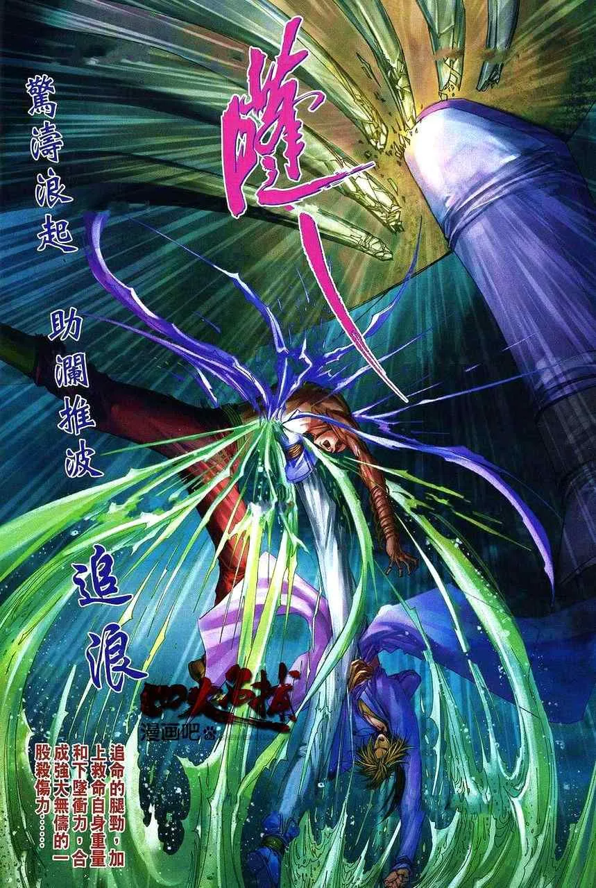 第362话 第17页