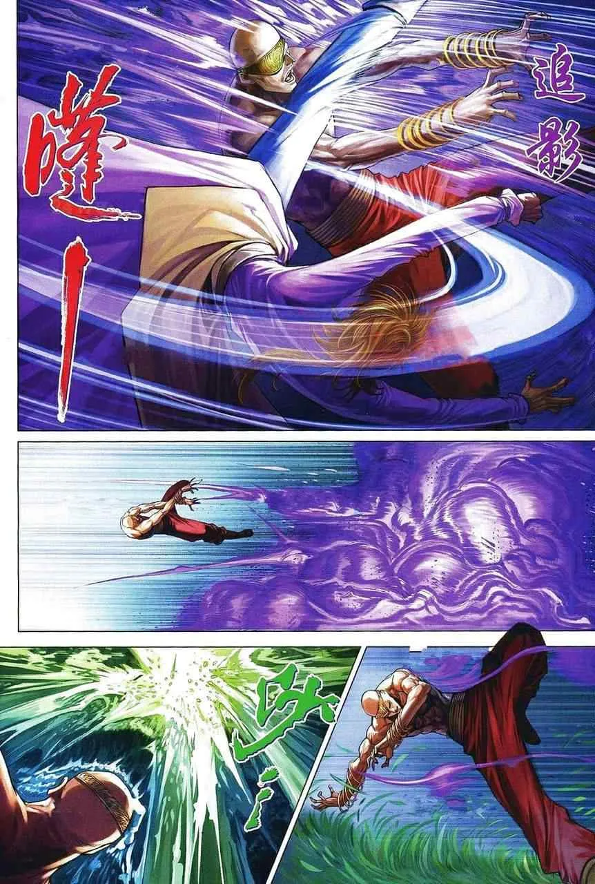 第361话 第18页