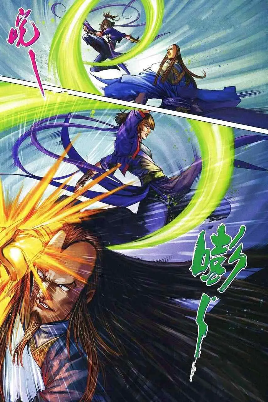 第359话 第25页