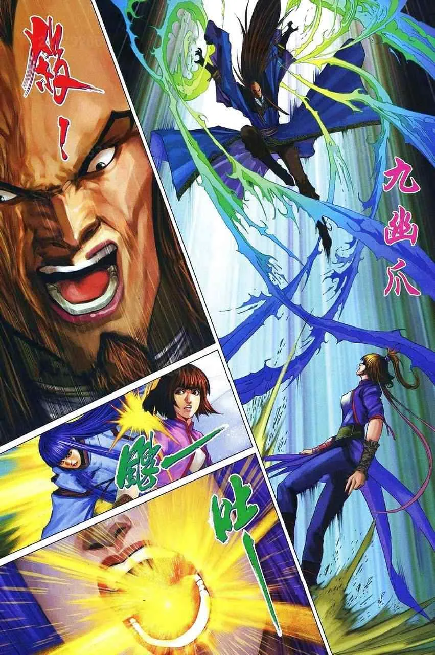 第359话 第28页