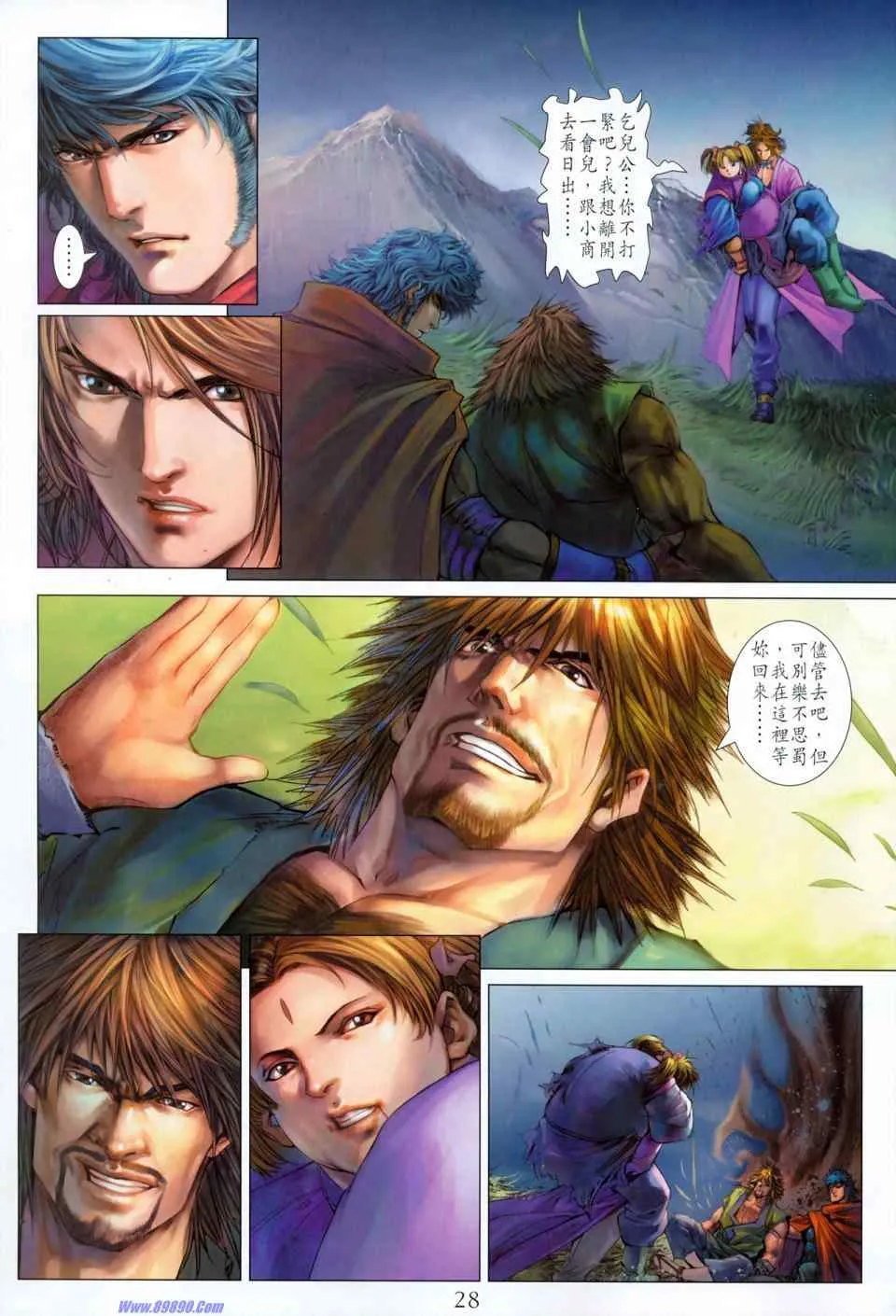 第352话 第27页