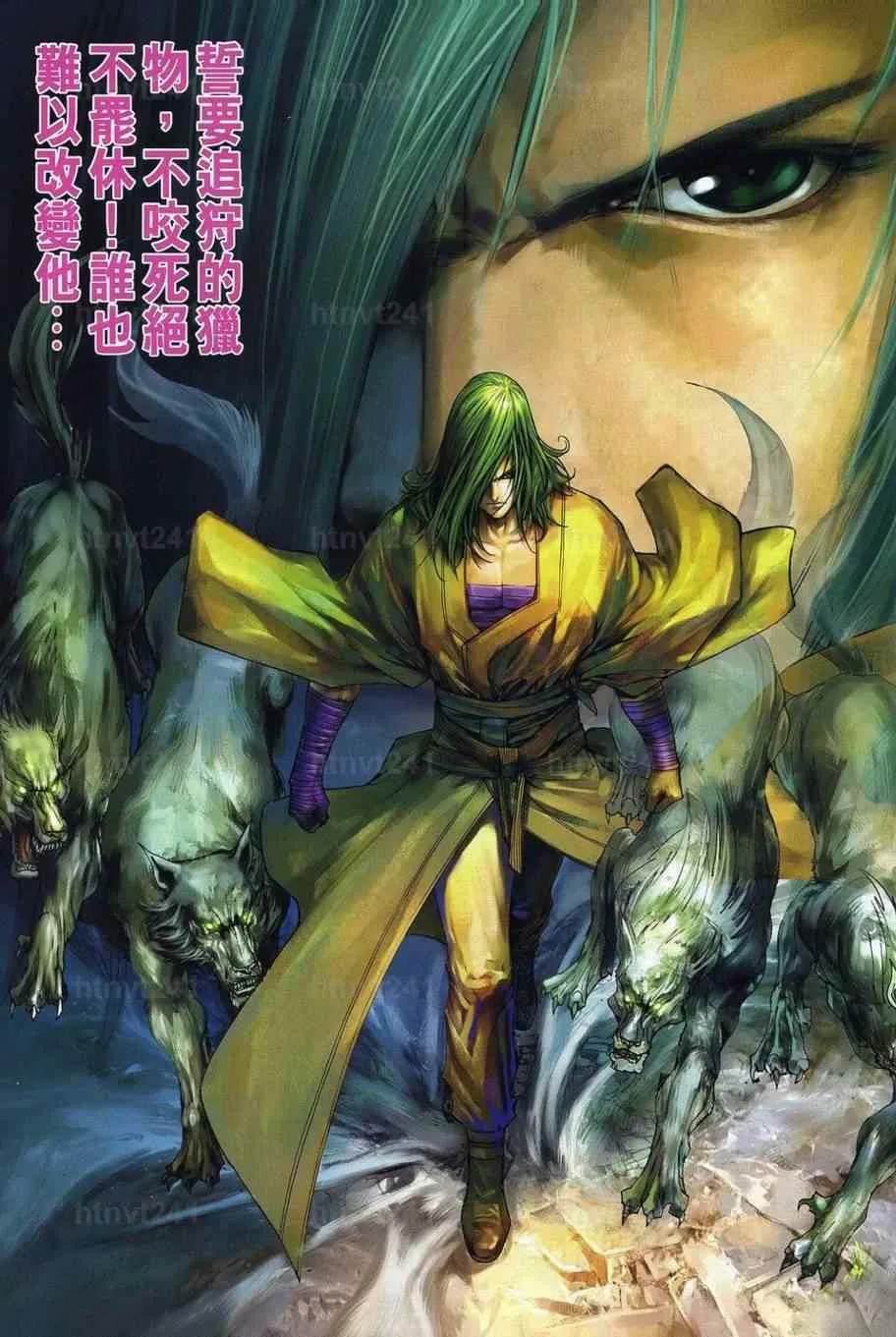 第349话 第8页