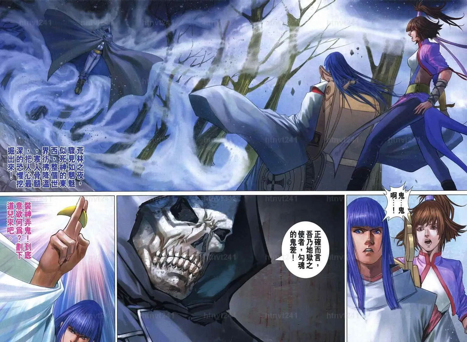 第349话 第17页