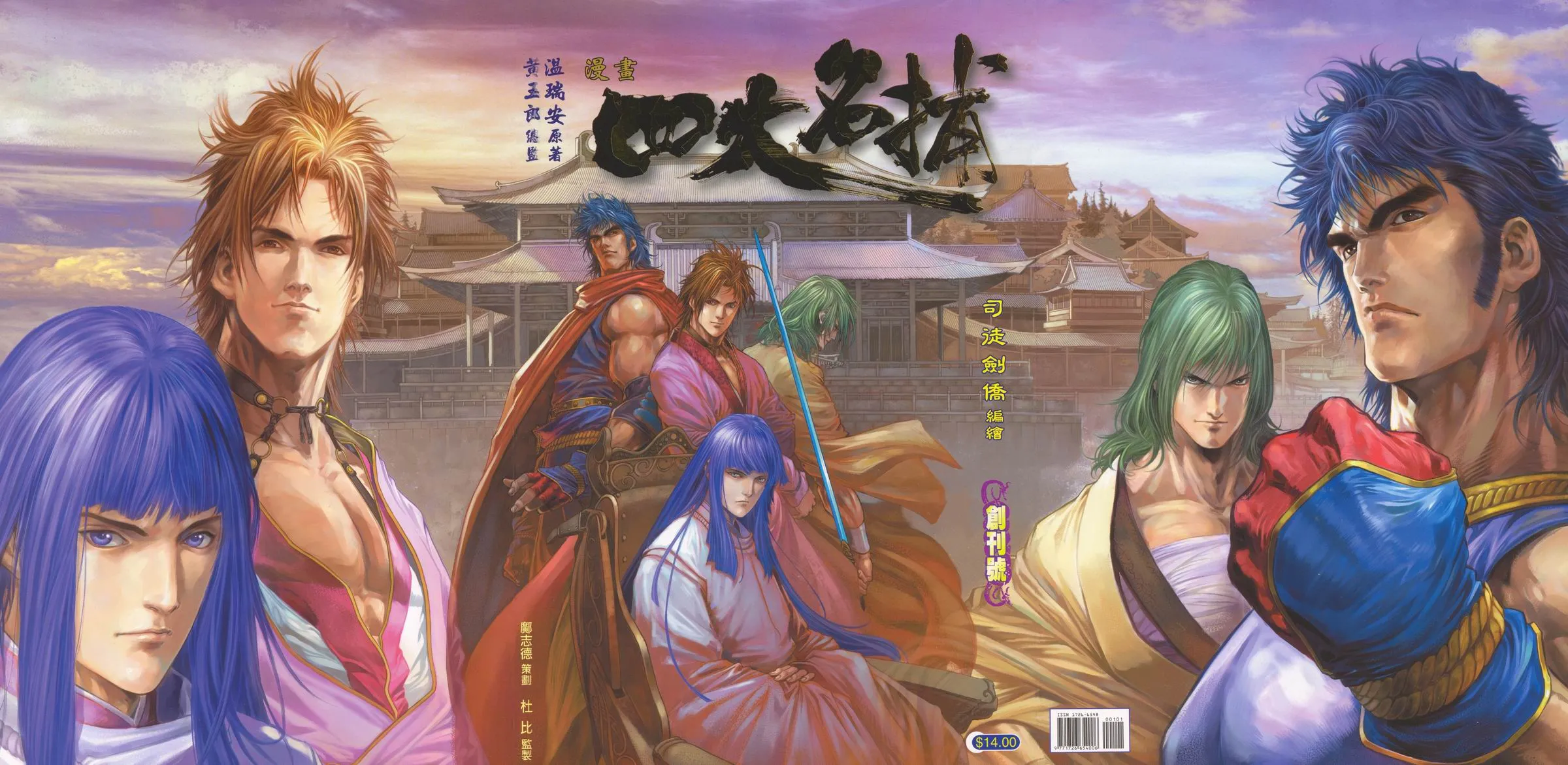 第1话 第1页