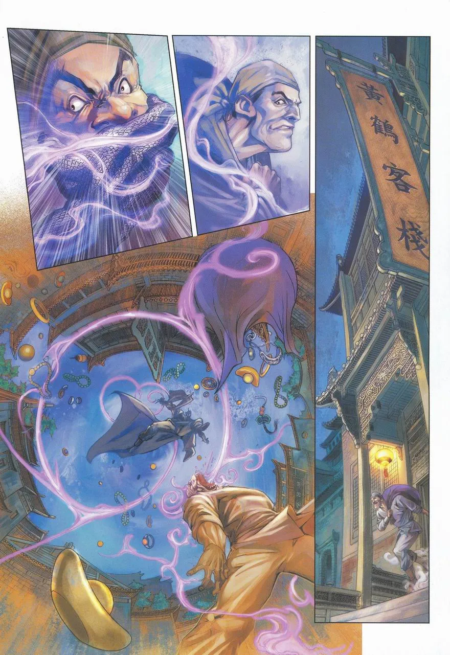第1话 第16页
