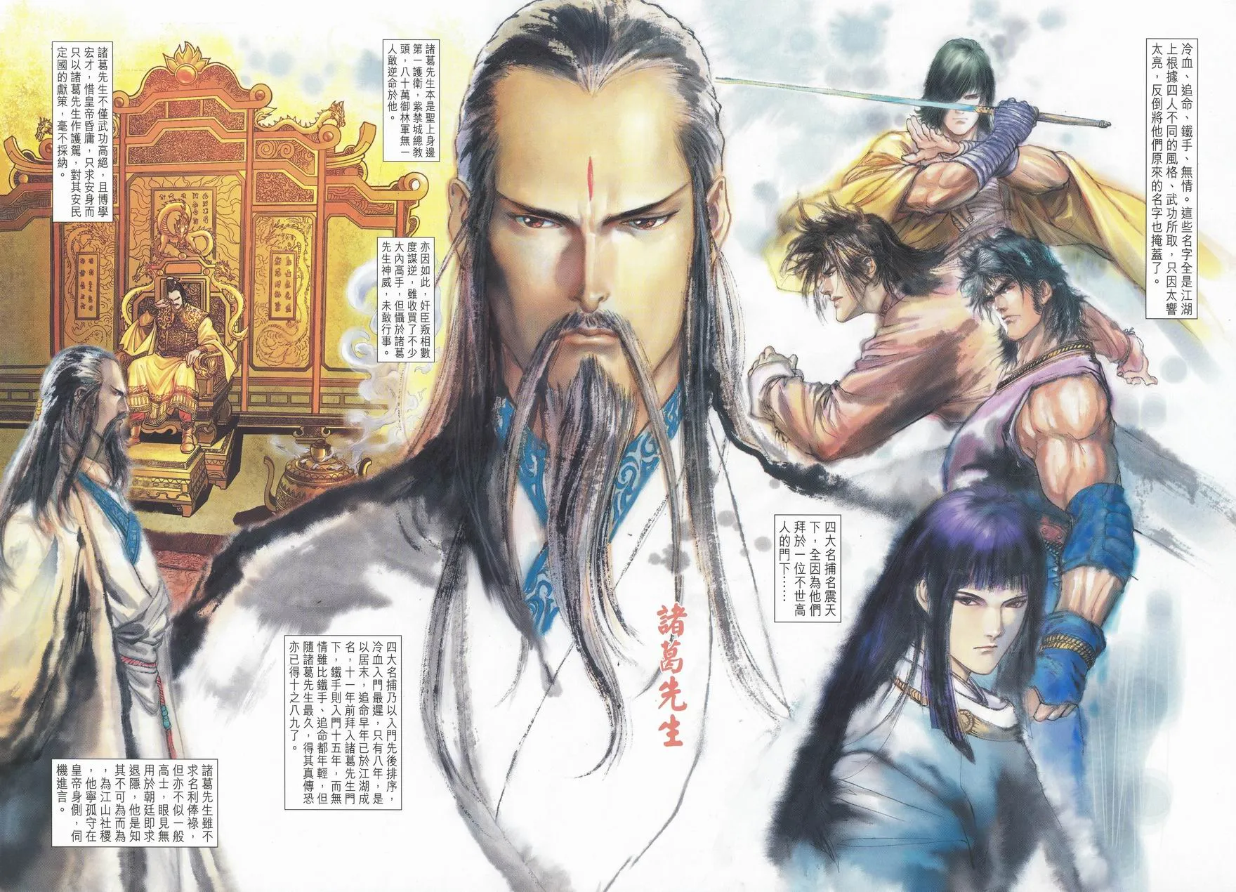 第1话 第28页