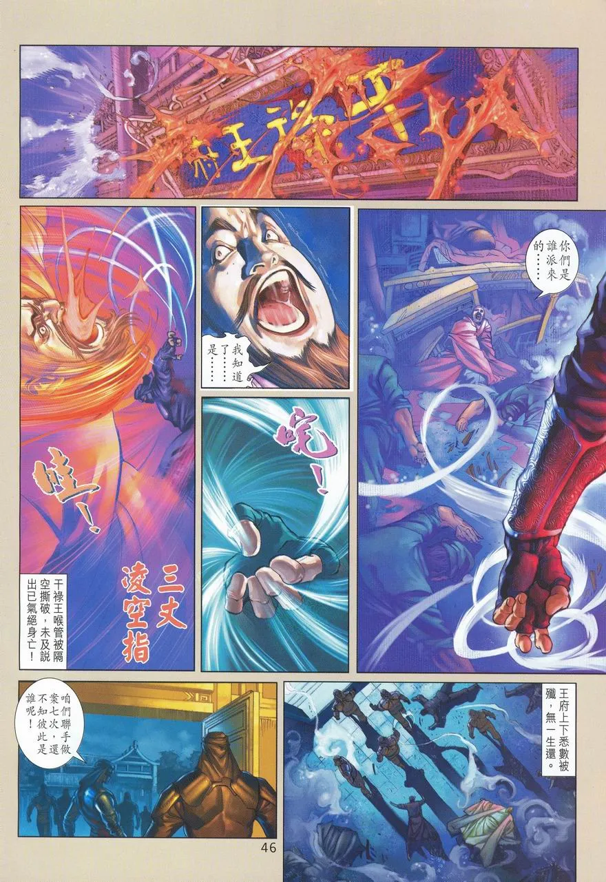 第1话 第39页