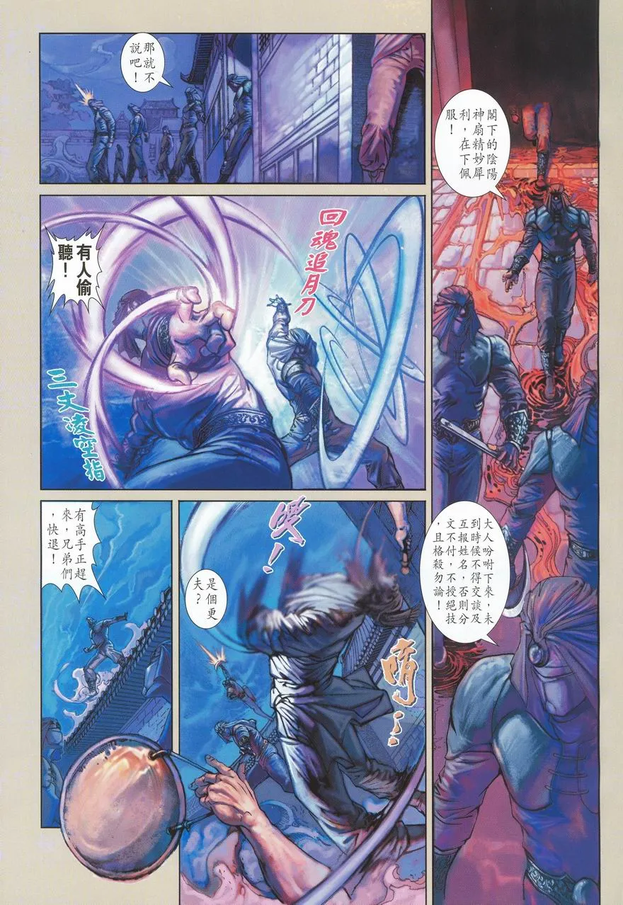 第1话 第40页