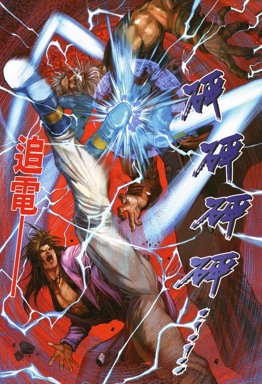第4话 第9页