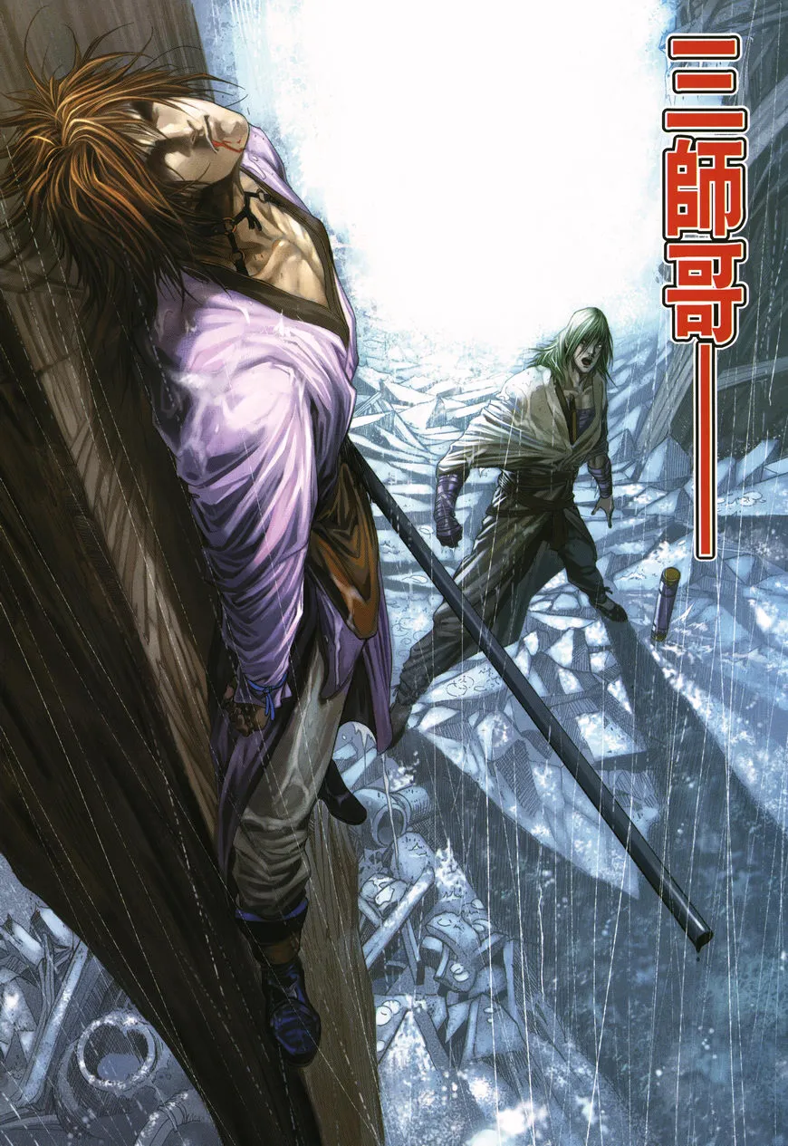 第4话 第28页