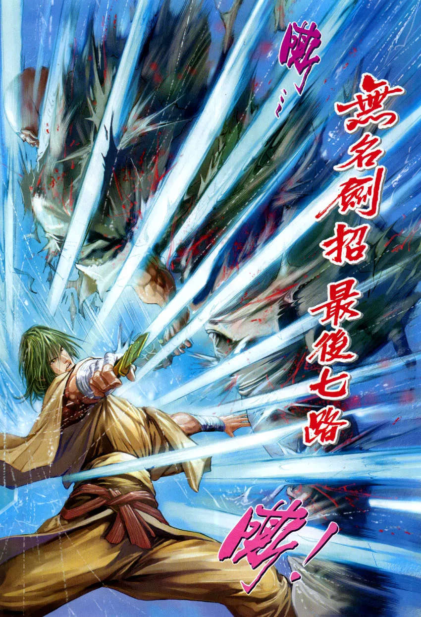 第5话 第11页