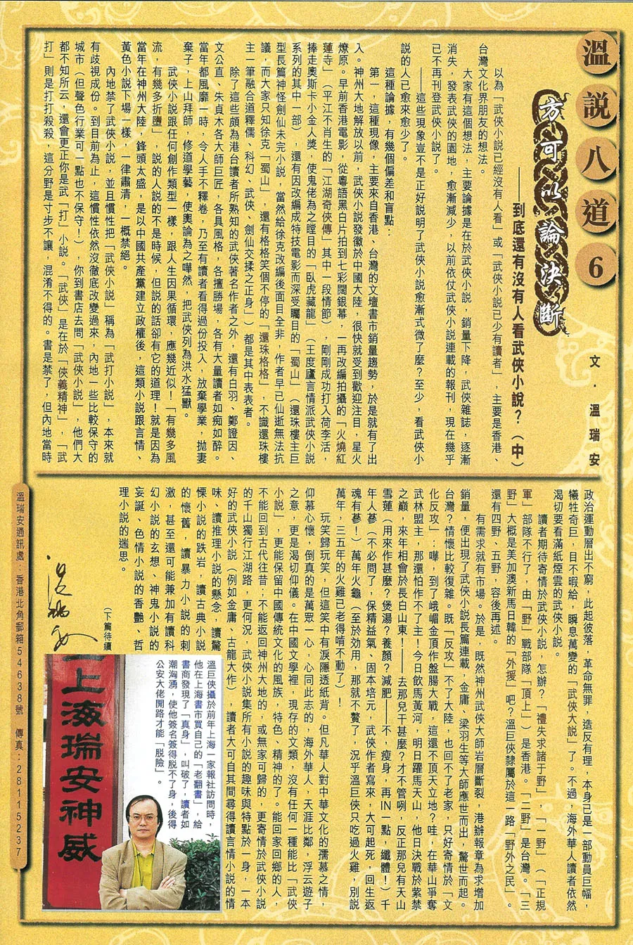 第11话 第39页