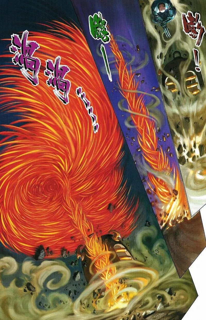 第12话 第34页
