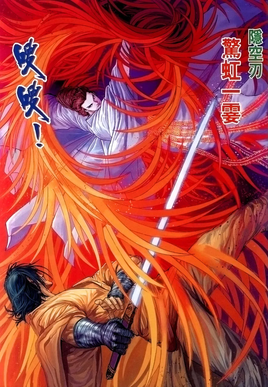 第15话 第25页