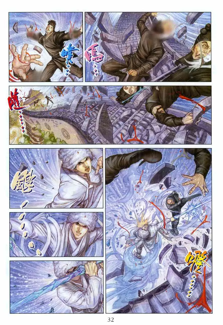 第16话 第31页