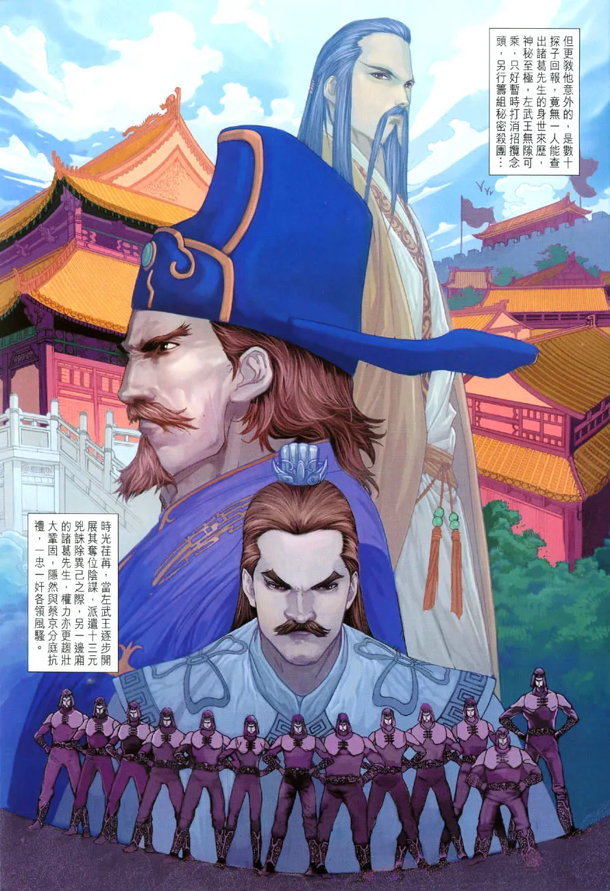 第17话 第13页