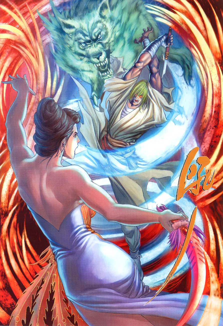 第17话 第29页
