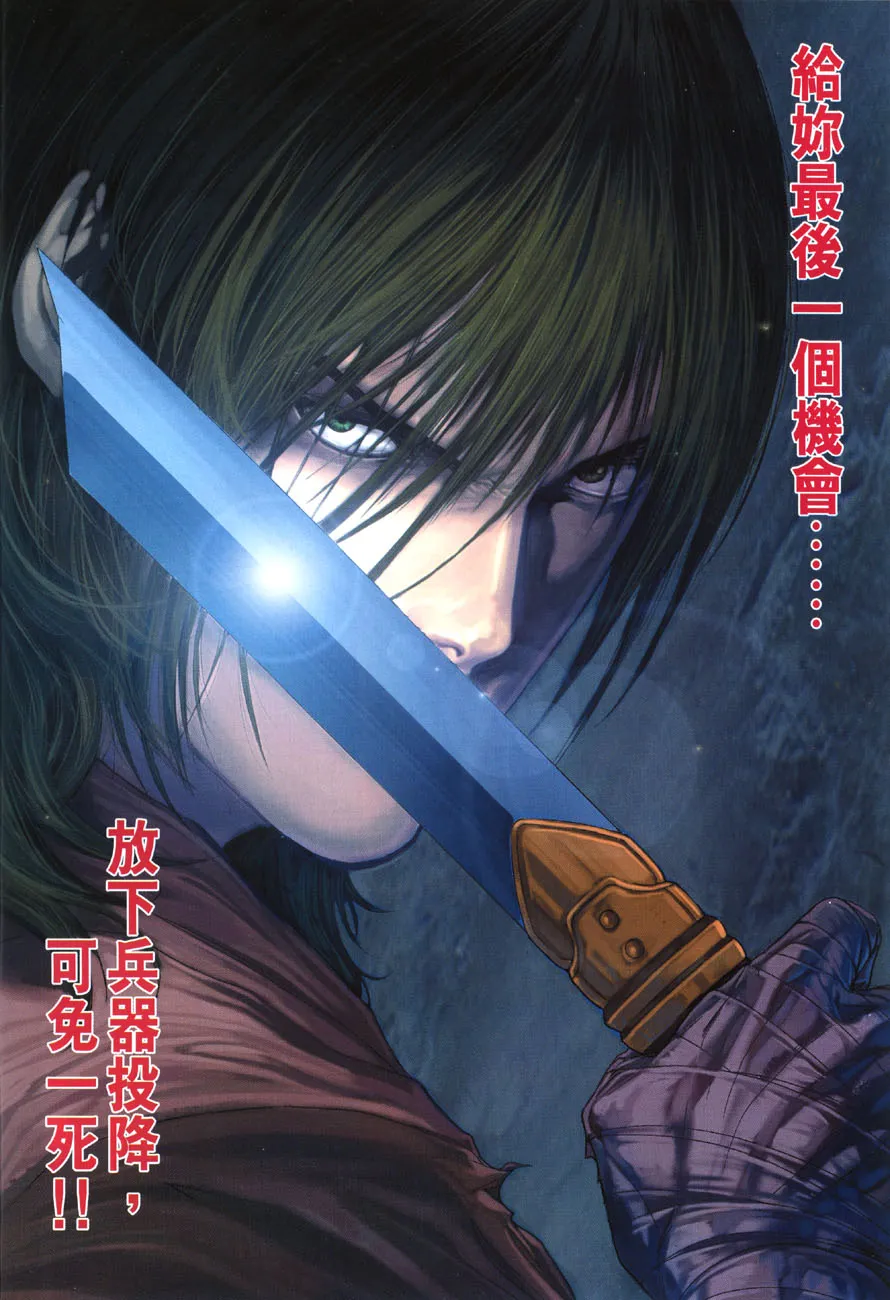 第18话 第16页