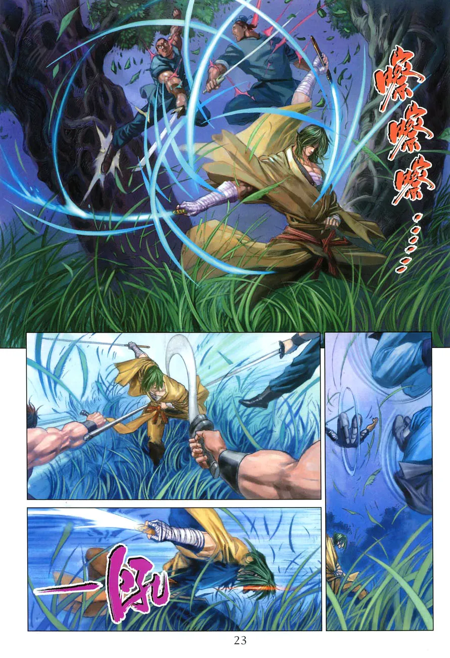 第21话 第19页