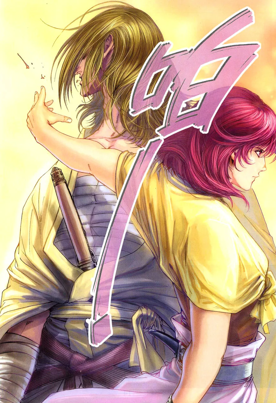 第25话 第13页