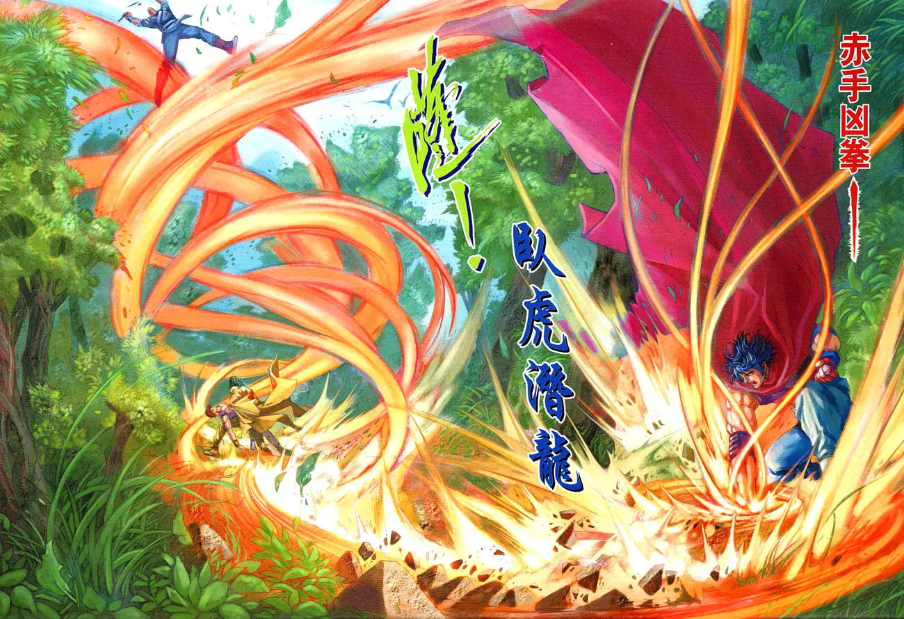 第26话 第4页