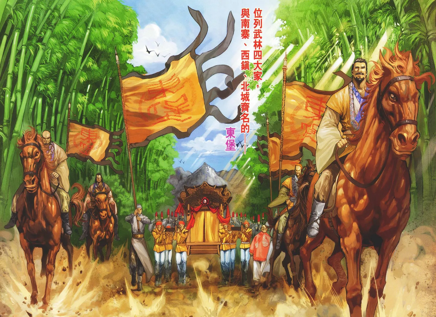 第33话 第22页