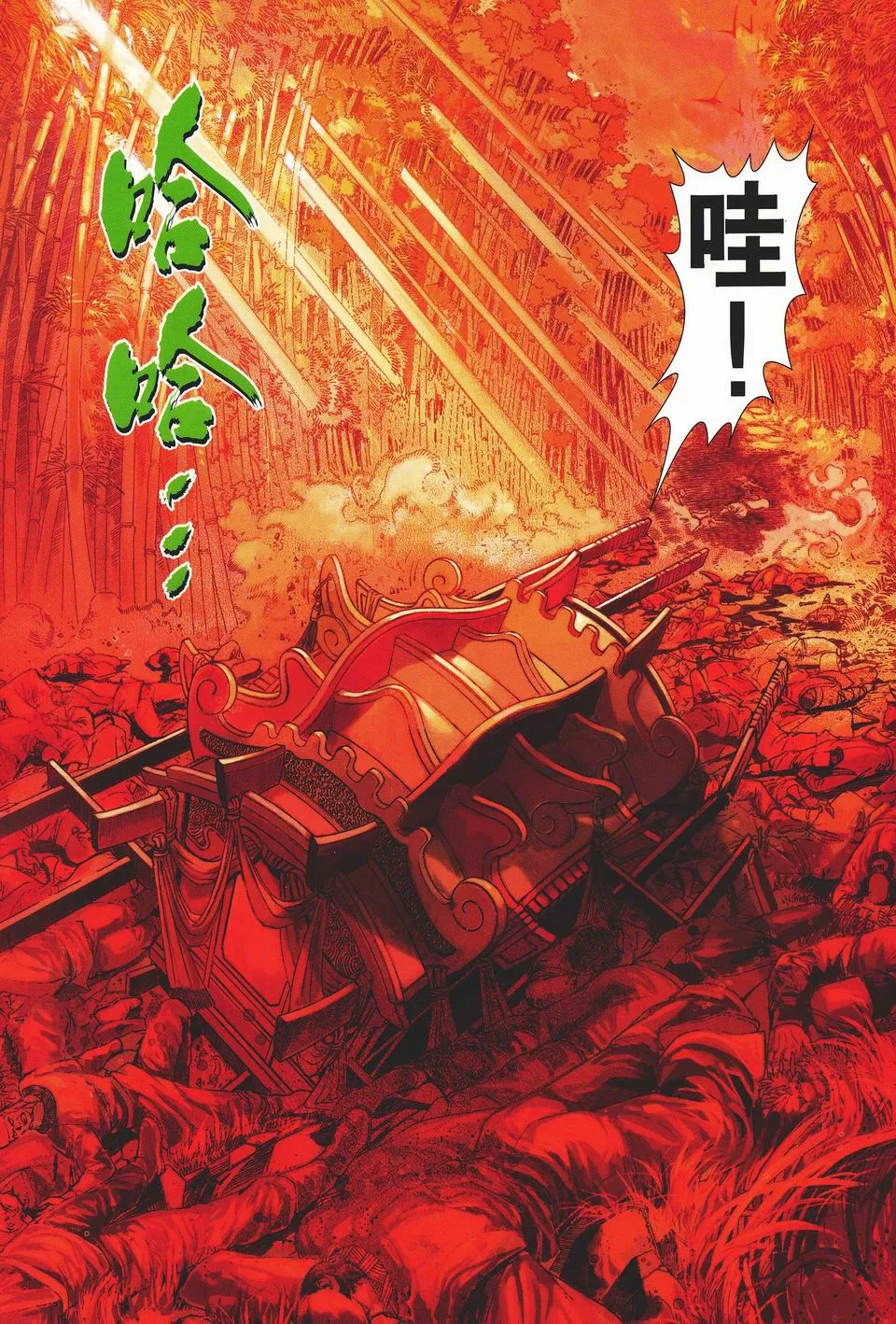 第33话 第30页