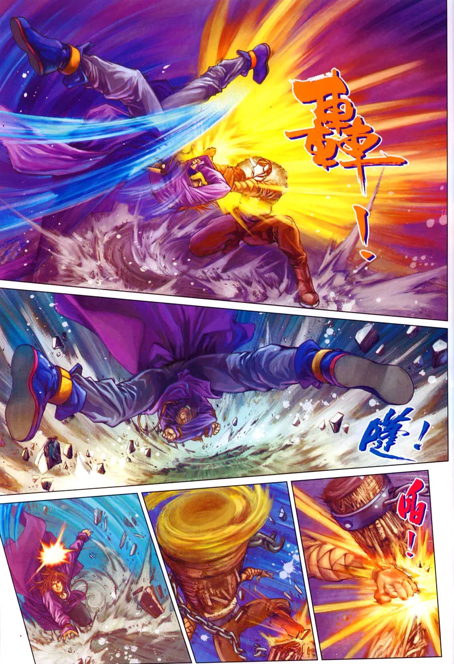第35话 第22页