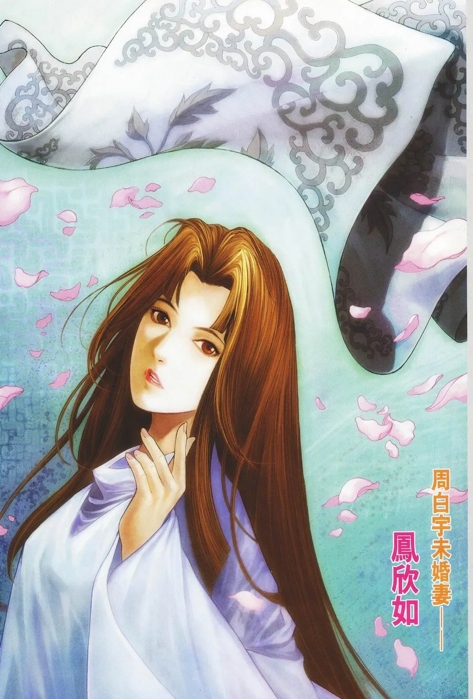第36话 第13页