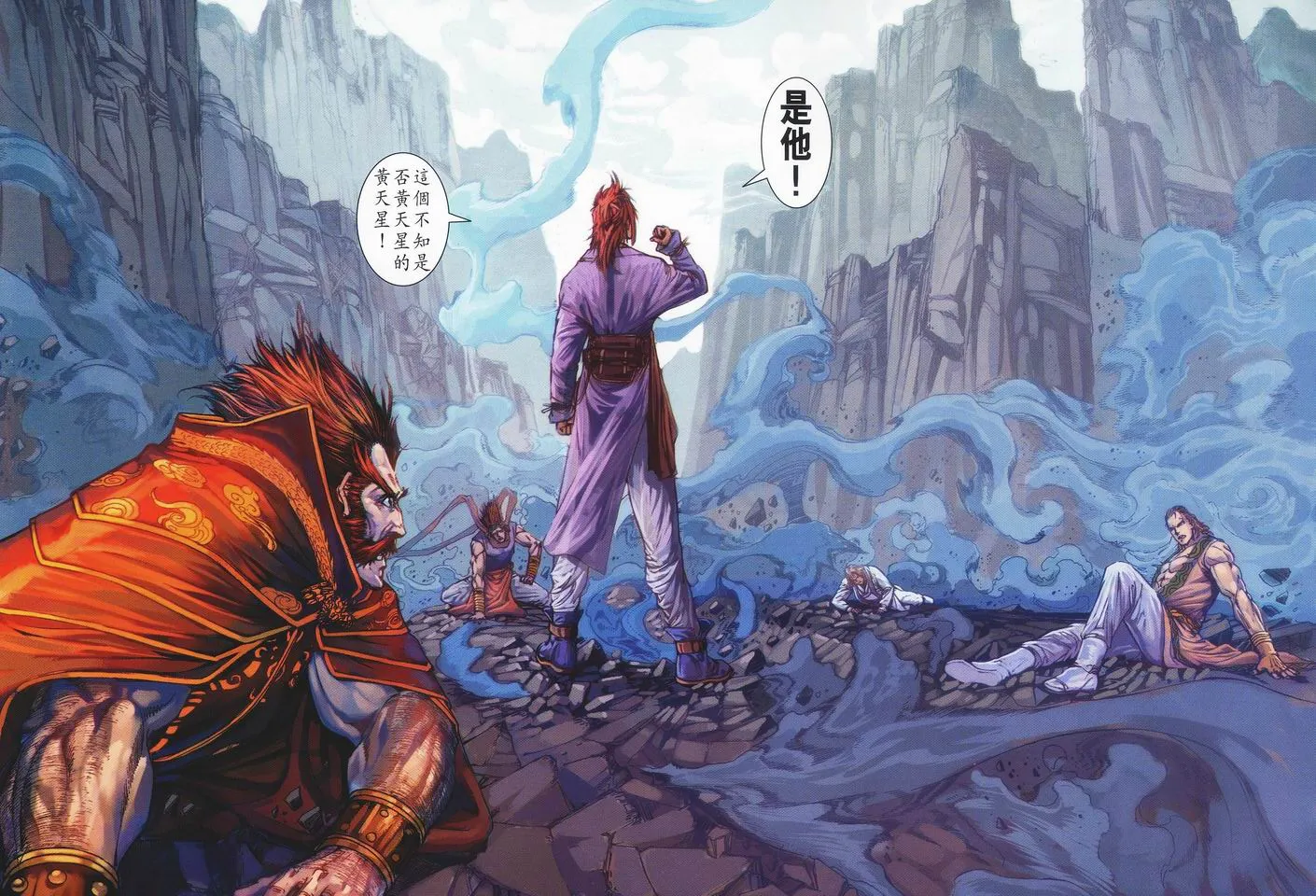 第41话 第6页