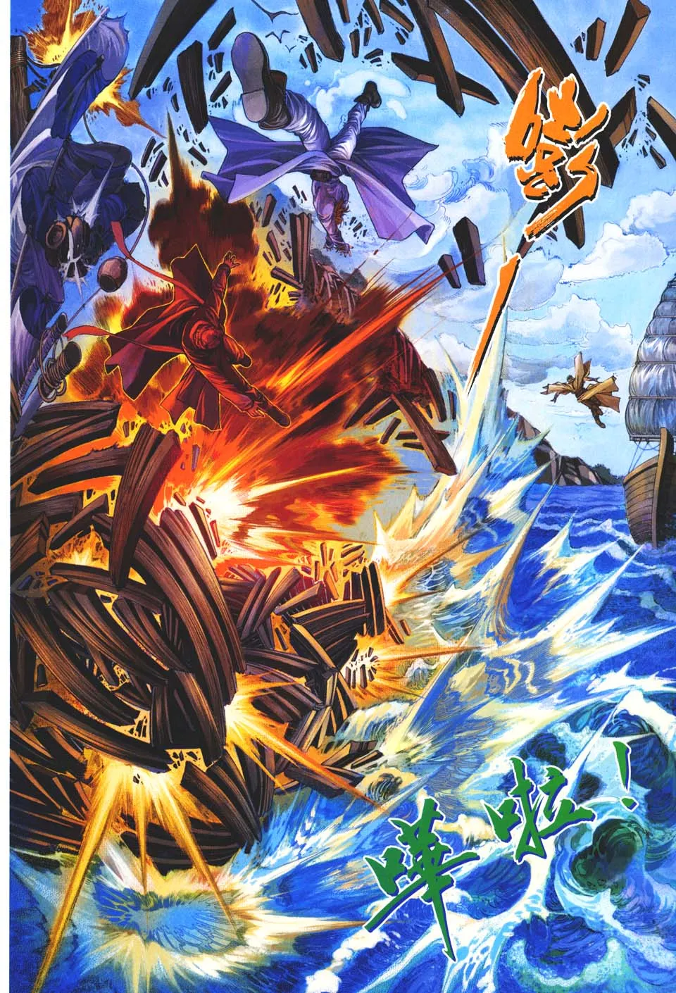 第48话 第27页