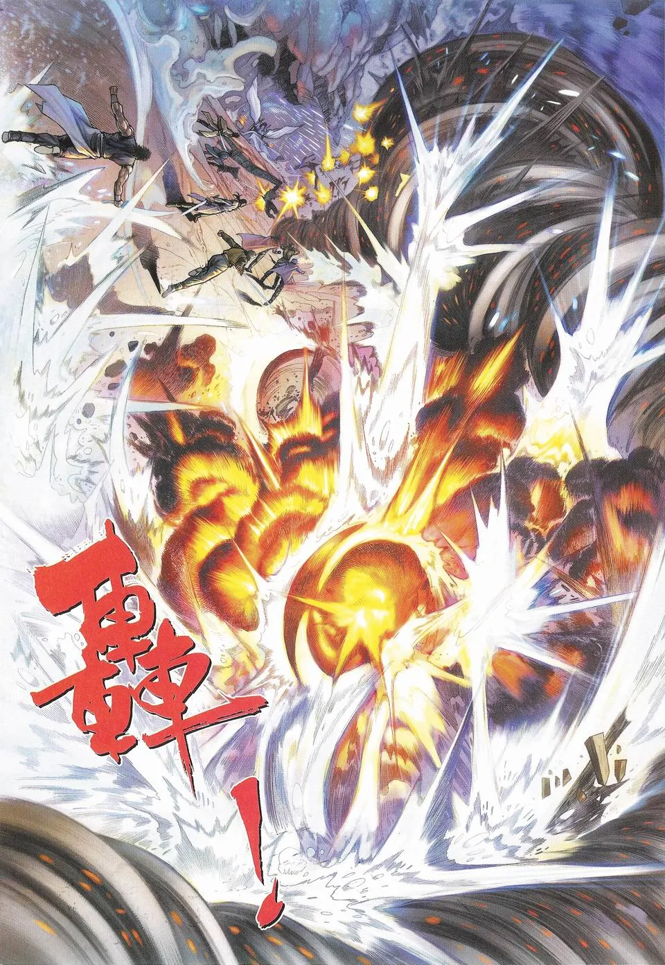 第50话 第28页