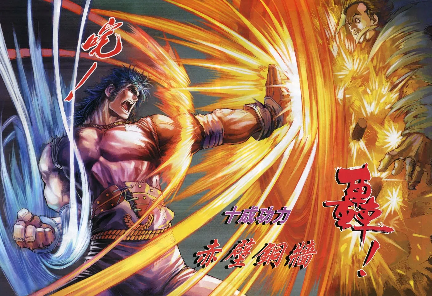 第51话 第11页