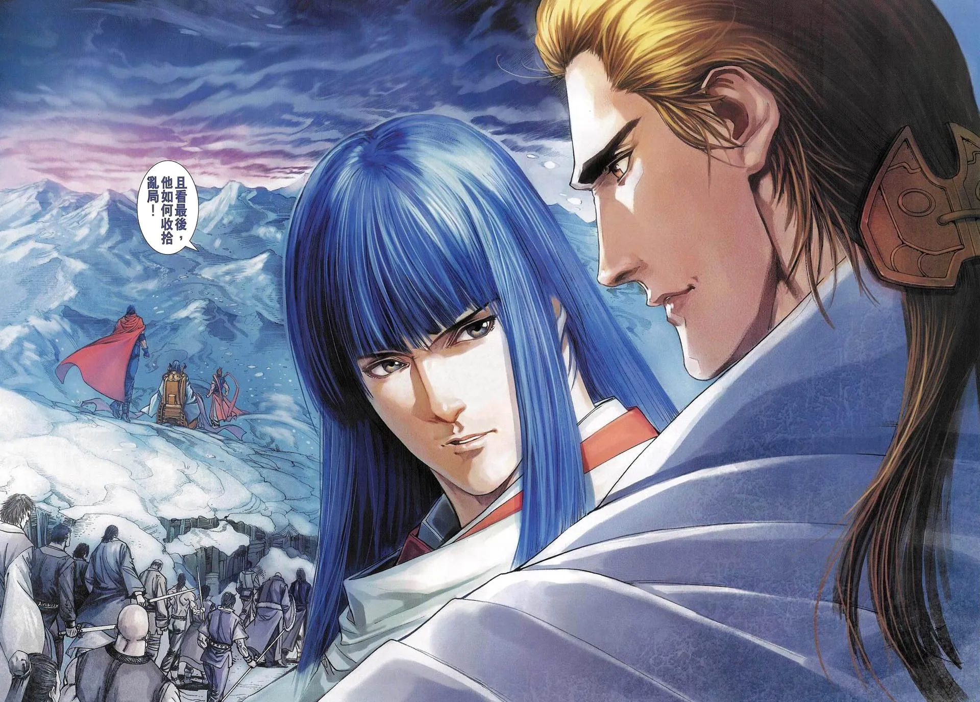 第51话 第28页