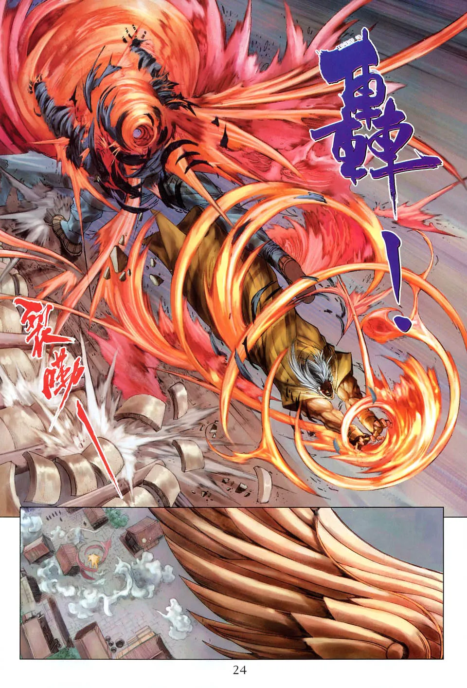 第57话 第22页