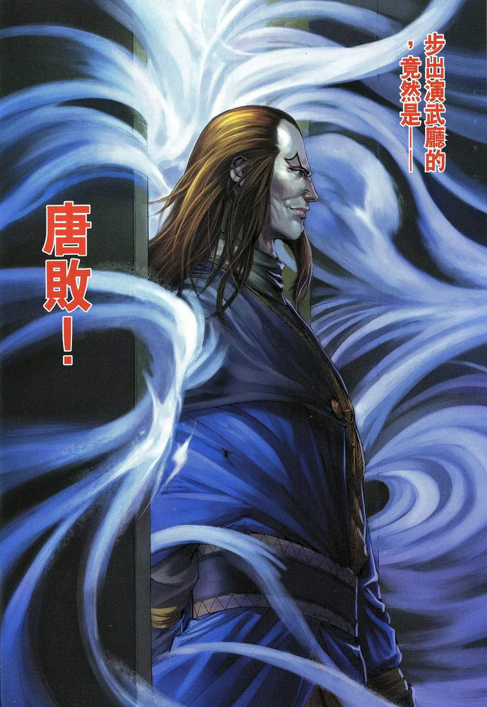 第60话 第15页