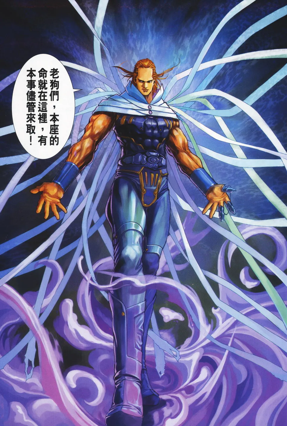 第63话 第29页