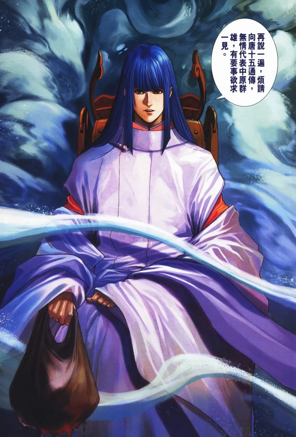 第64话 第27页