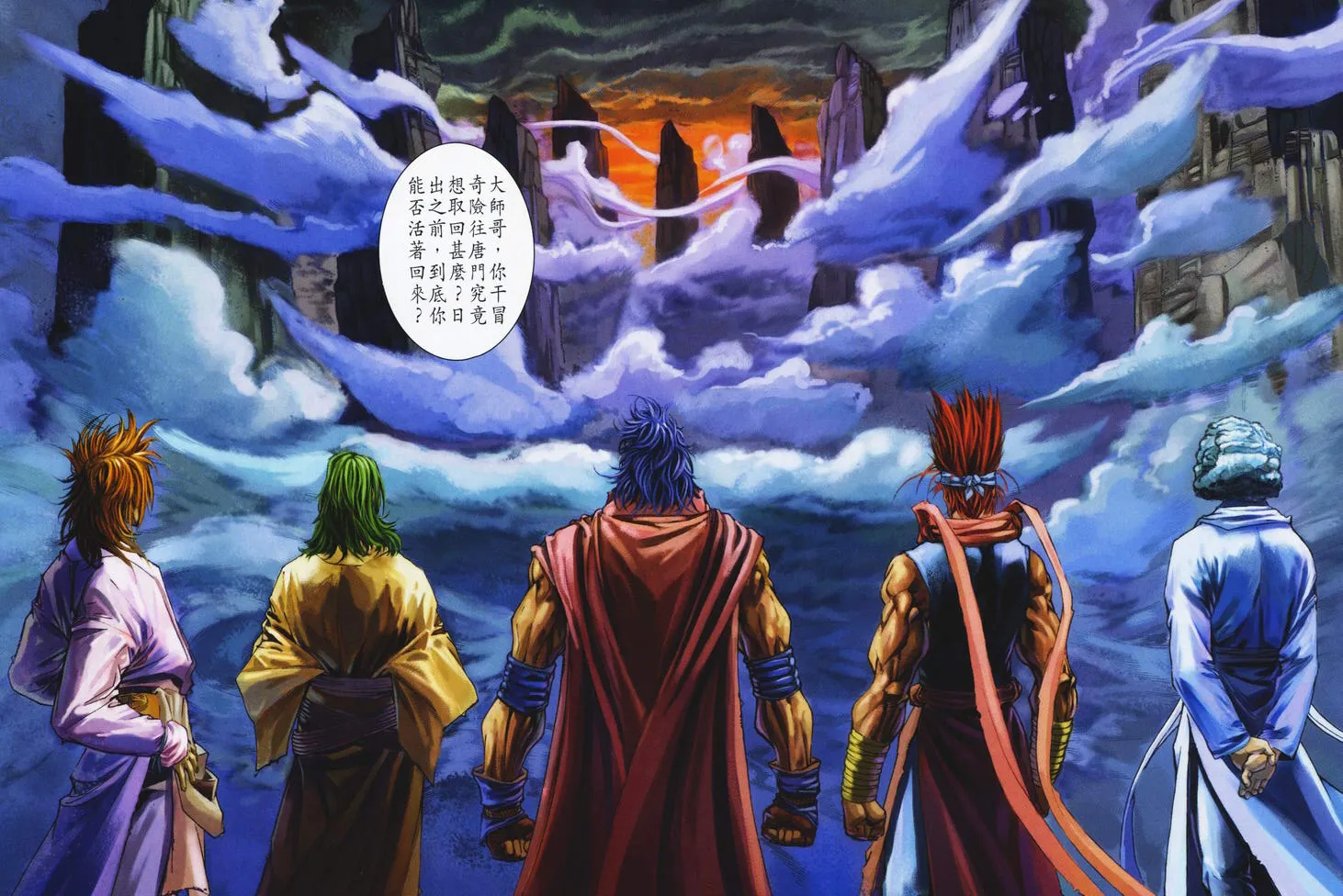 第66话 第9页