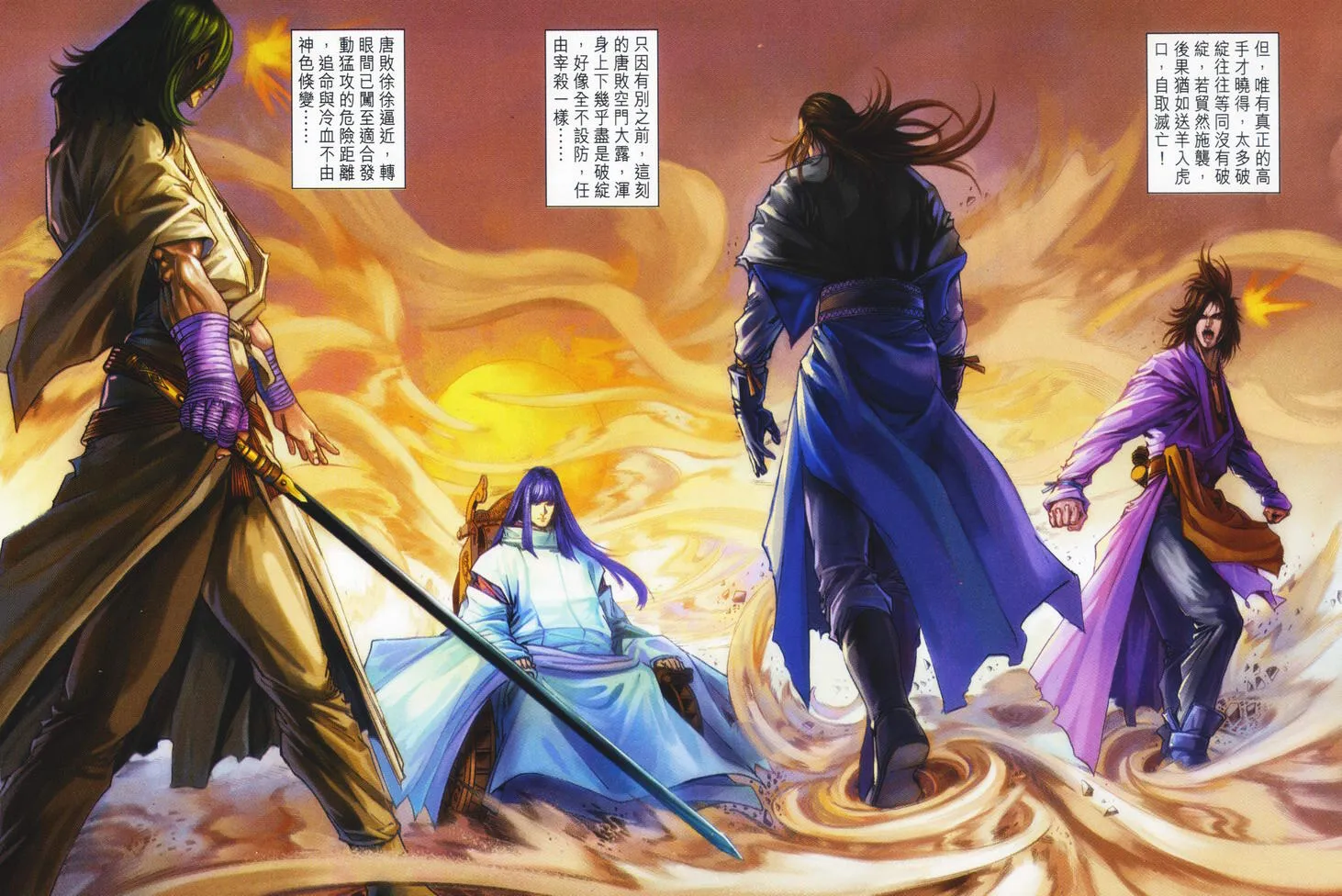 第71话 第19页