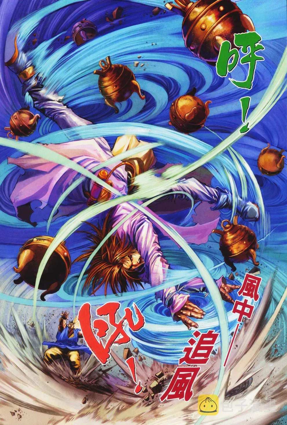 第73话 第24页